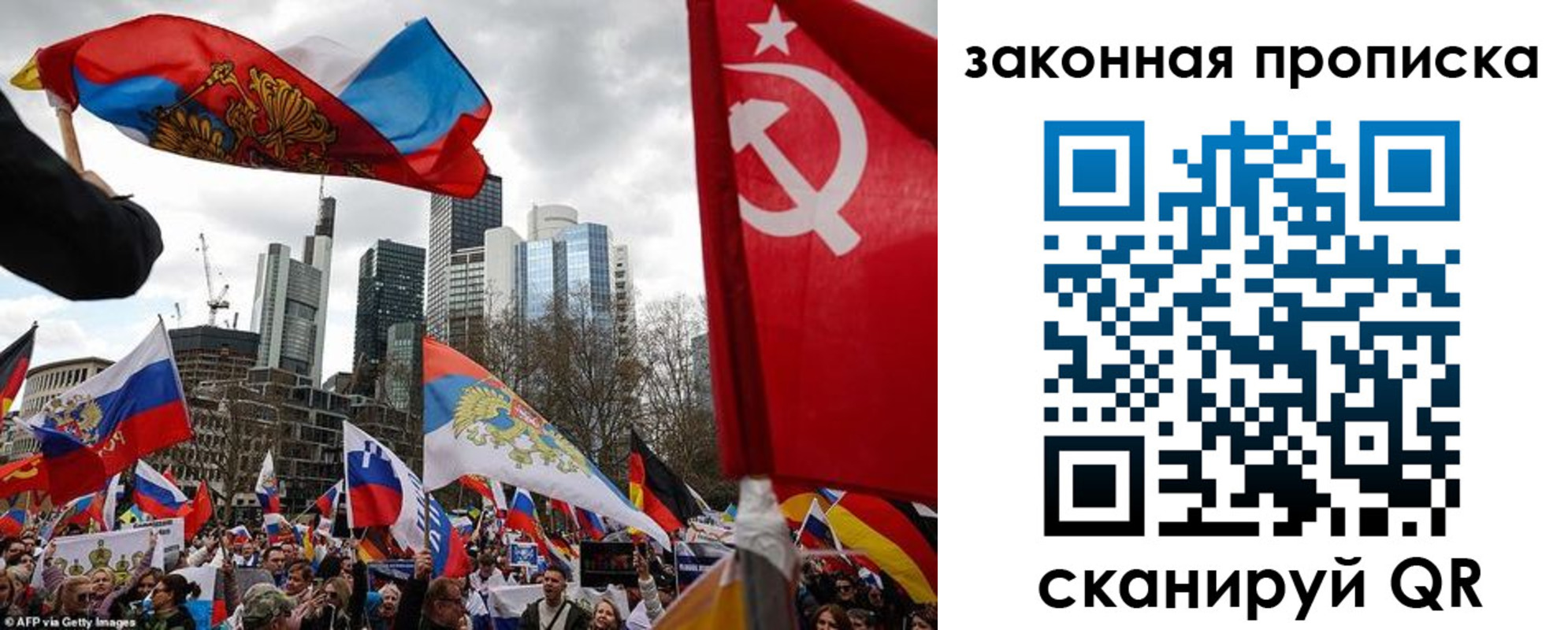 временная регистрация собственник в Никольске