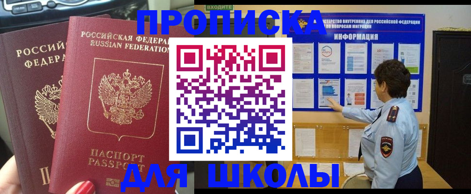 форма 3 в Никольске