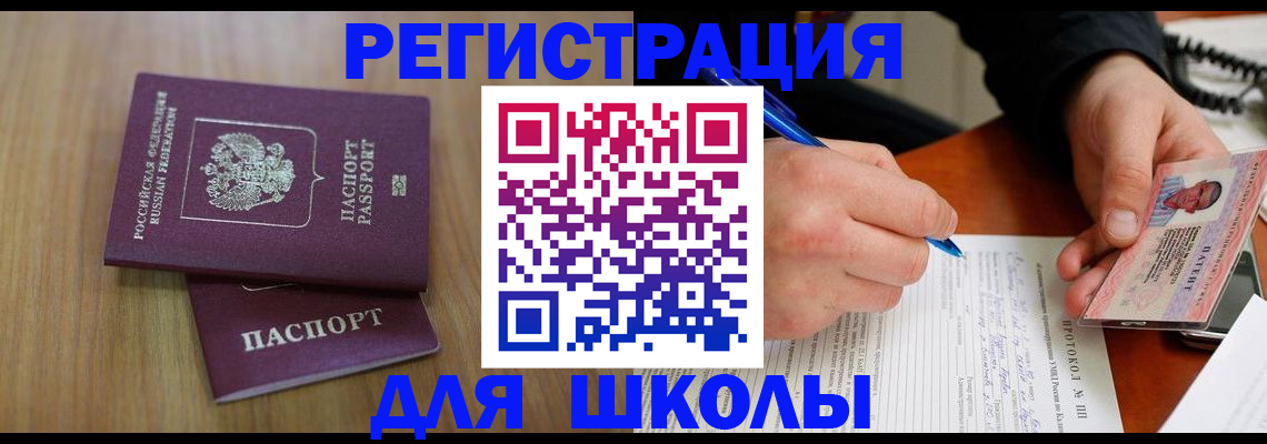 пропишу в квартире в Никольске